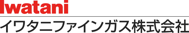 イワタニファインガス株式会社